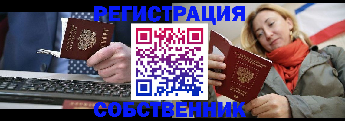 временная регистрация госуслуги в Белёве